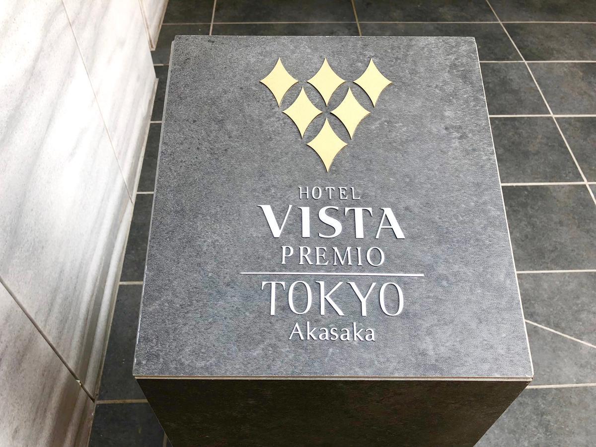 Hotel Vista Premio Tokyo Akasaka Exterior photo